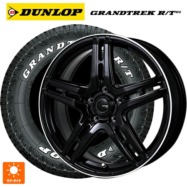 225/70R16 102/99Q ダンロップ グラントレックRT01 ホワイトレター ジャパン三陽 ジェーピースタイル R52 パールブラック/フランジカットポリッシュ 16-6.5J 国産車用 サマータイヤホイール4本セット｜タイヤホイール専門店コニシタイヤ