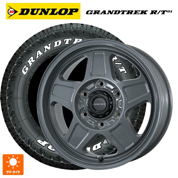 215/65R16 109/107Q ダンロップ グラントレックRT01 ホワイトレター トピー ランドフット GWD GRAY 16-6.5J 国産車用 サマータイヤホイール4本セット|タイヤホイール専門店コニシタイヤ