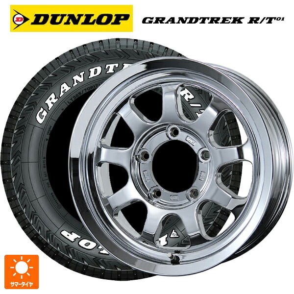 スズキ ジムニー(64系)用 215/70R16 100/97Q ダンロップ グラントレックRT01 ホワイトレター トピー ブロウズ ロブナイン Chrome 新品サマータイヤホイール 5本セット｜タイヤホイール専門店コニシタイヤ