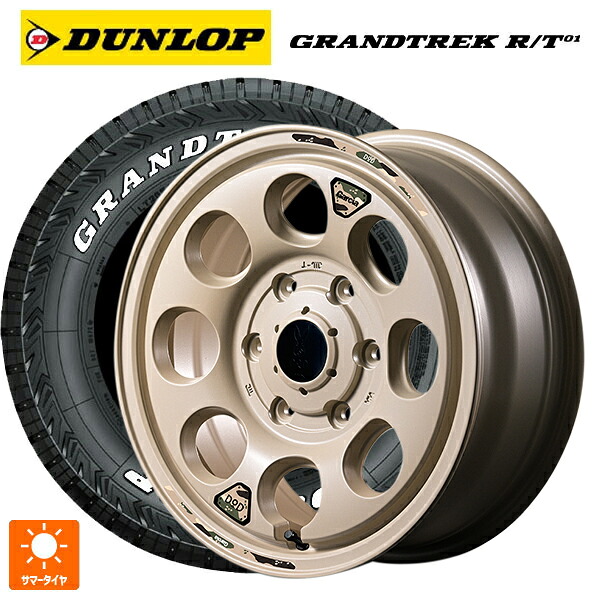 215/65R16 109/107Q ダンロップ グラントレックRT01 ホワイトレター エムアイディー ウシャリン セミグロスサンドベージュ 16-6.5J 国産車用 サマータイヤホイール4本セット