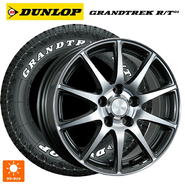 トヨタ アルファード(40系)用 225/65R17 107/103Q ダンロップ グラントレックRT01 ホワイトレター ブリヂストン エコフォルム CRS23 GM/N 新品サマータイヤホイール 4本セット 104,500円