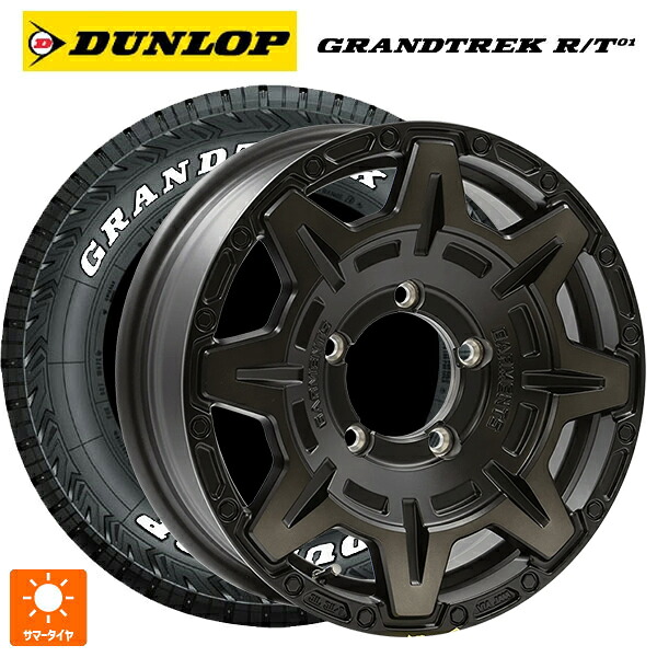 215/70R16 100/97Q ダンロップ グラントレックRT01 ホワイトレター ウェッズ クロスオーバー ガーメンツ スタイルM マットブラッククリア 16-5.5J 国産車用 サマータイヤホイール4本セット