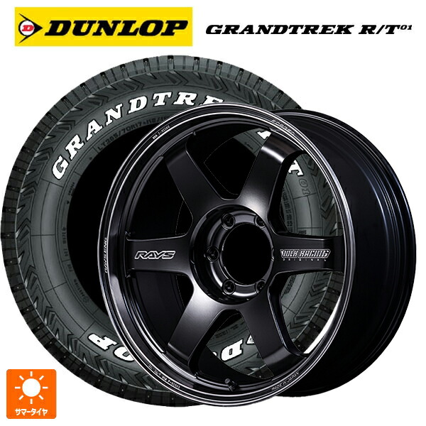 トヨタ ランドクルーザー250(250系)用 265/65R18 117/114Q ダンロップ グラントレックRT01 ホワイトレター レイズ ボルクレーシング TE37ウルトラ ラージPCD ブラックシャドウ LTD. # PH 新品サマータイヤホイール 4本セット|タイヤホイール専門店コニシタイヤ