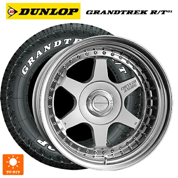 225/70R16 102/99Q ダンロップ グラントレックRT01 ホワイトレター スーパースター シェブロンレーシング S1プラス オーバーヘッド CLASSIC SILVER 16-6.5J 国産車用 サマータイヤホイール4本セット