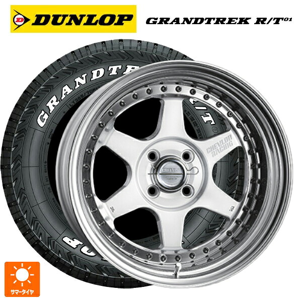 215/70R16 100/97Q ダンロップ グラントレックRT01 ホワイトレター スーパースター シェブロンレーシング S1プラス オーバーヘッド WHITE 16-6.5J 国産車用 サマータイヤホイール4本セット|タイヤホイール専門店コニシタイヤ