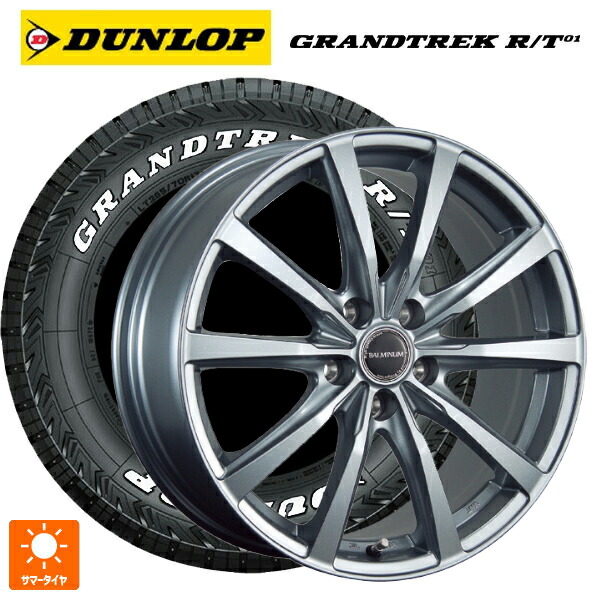 225/70R16 102/99Q ダンロップ グラントレックRT01 ホワイトレター ブリヂストン バルミナ LS10 SG 16-6J 国産車用 サマータイヤホイール4本セット｜タイヤホイール専門店コニシタイヤ