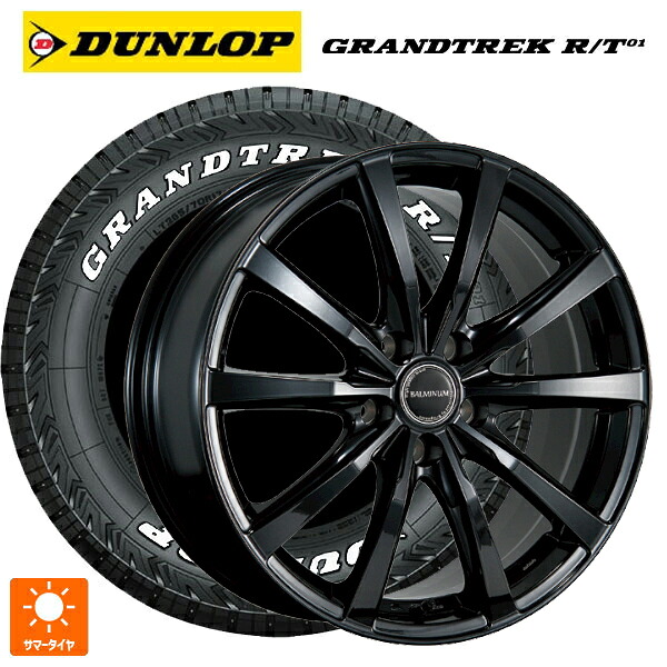225/70R16 102/99Q ダンロップ グラントレックRT01 ホワイトレター ブリヂストン バルミナ LS10 B 16-6J 国産車用 サマータイヤホイール4本セット｜タイヤホイール専門店コニシタイヤ