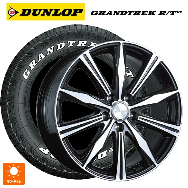 215/70R16 100/97Q ダンロップ グラントレックRT01 ホワイトレター ブリヂストン バルミナ K10 B/N 16-6.5J 国産車用 サマータイヤホイール4本セット