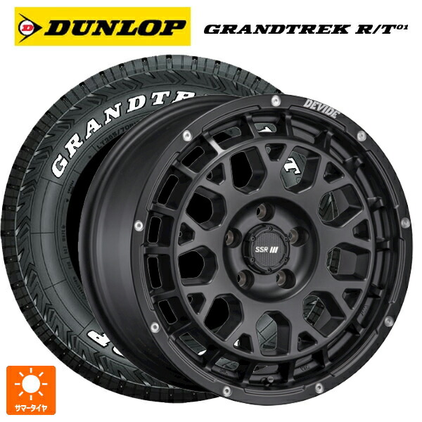 235/70R16 104/101Q ダンロップ グラントレックRT01 ホワイトレター タナベ SSR ディバイド GM フラットブラック 16-7J 国産車用 サマータイヤホイール4本セット