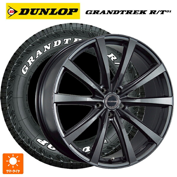 トヨタ クラウンクロスオーバー(35系)用 225/60R18 100/97Q ダンロップ グラントレックRT01 ホワイトレター ブリヂストン バルミナ LS10 GM 新品サマータイヤホイール 4本セット｜タイヤホイール専門店コニシタイヤ