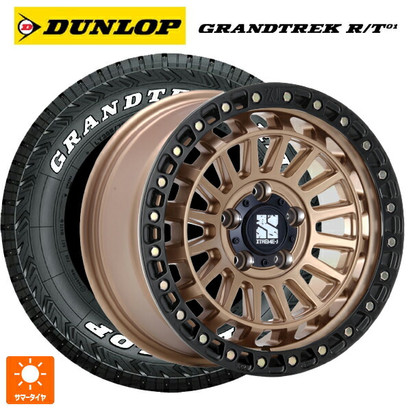 225/70R16 102/99Q ダンロップ グラントレックRT01 ホワイトレター エムエルジェイ エクストリームJ XJ08 マットブロンズブラックリム 16-5.5J 国産車用 サマータイヤホイール4本セット