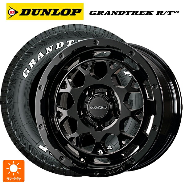 215/70R16 100/97Q ダンロップ グラントレックRT01 ホワイトレター レイズ RS M9プラス BXZ 16-7J 国産車用 サマータイヤホイール4本セット