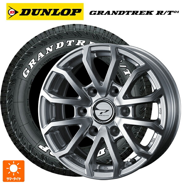 215/75R15 100/97Q ダンロップ グラントレックRT01 ホワイトレター ウェッズ プロディータ HC3 チタンシルバー 15-6J 国産車用 サマータイヤホイール4本セット