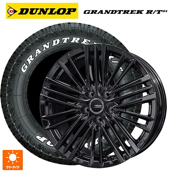 レクサス LX(300系)用 265/65R18 117/114Q ダンロップ グラントレックRT01 ホワイトレター 共豊 テイラー TL1 PC-BLACK 新品サマータイヤホイール 4本セット｜タイヤホイール専門店コニシタイヤ 299,510円