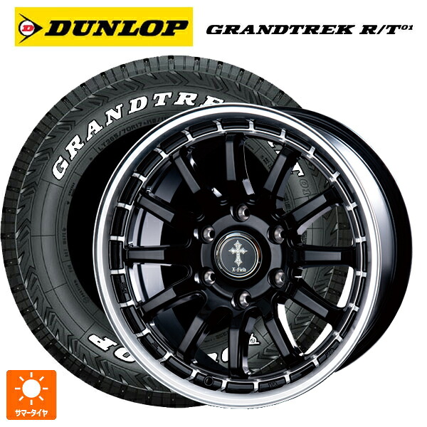 215/70R16 100/97Q ダンロップ グラントレックRT01 ホワイトレター インターミラノ クロスフィールド アルファ BK/RP 16-5.5J 国産車用 サマータイヤホイール4本セット 75,218円