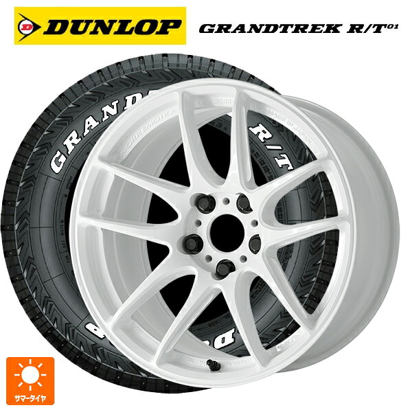 225/65R17 107/103Q ダンロップ グラントレックRT01 ホワイトレター ワーク エモーション CR至極 ICW 17-7J 国産車用 サマータイヤホイール4本セット