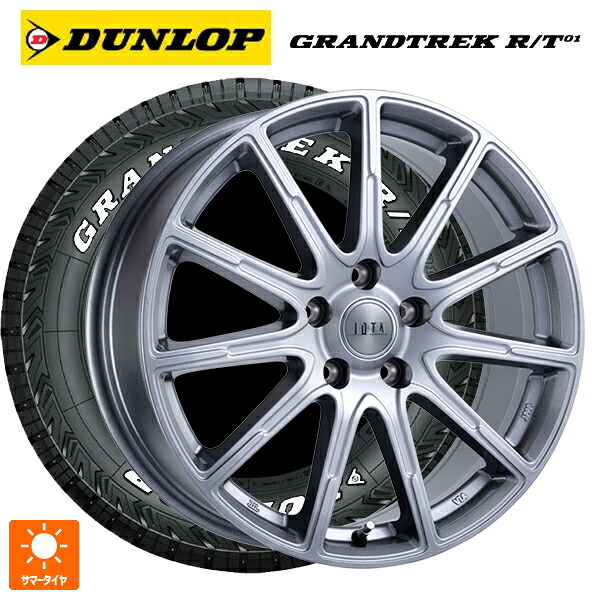 225/65R17 107/103Q ダンロップ グラントレックRT01 ホワイトレター 阿部商会 ラ･ストラーダ ティラード イオタ ハイライトシルバー 17-7J 国産車用 サマータイヤホイール4本セット