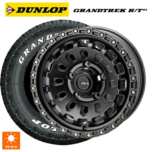 スズキ ジムニーノマド(JC74W)用 225/75R16 110/107Q ダンロップ グラントレックRT01 ホワイトレター 4×4エンジニアリング エアーG VULCAN MGM 新品サマータイヤホイール 4本セット