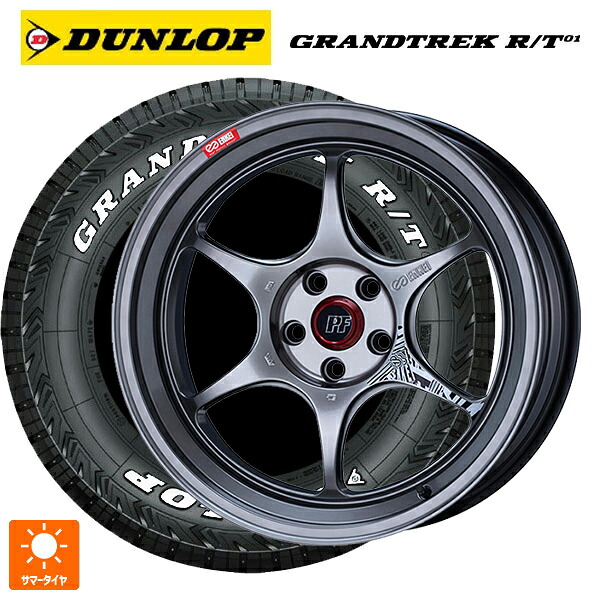 225/65R17 107/103Q ダンロップ グラントレックRT01 ホワイトレター エンケイ パフォーマンスライン PF06 ハイパーシルバー 17-7.5J 国産車用 サマータイヤホイール4本セット|タイヤホイール専門店コニシタイヤ
