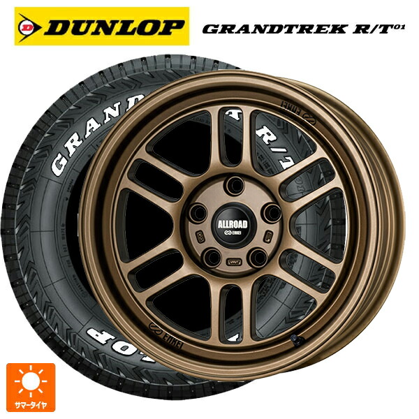 235/70R16 104/101Q ダンロップ グラントレックRT01 ホワイトレター エンケイ オールロード RPT1 マットブロンズ 16-7J 国産車用 サマータイヤホイール4本セット