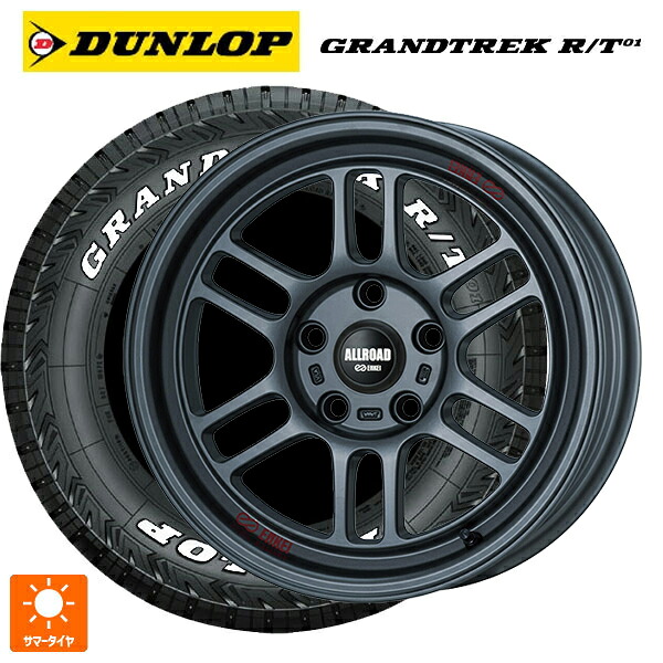 235/70R16 104/101Q ダンロップ グラントレックRT01 ホワイトレター エンケイ オールロード RPT1 マットダークガンメタリック 16-7J 国産車用 サマータイヤホイール4本セット｜タイヤホイール専門店コニシタイヤ