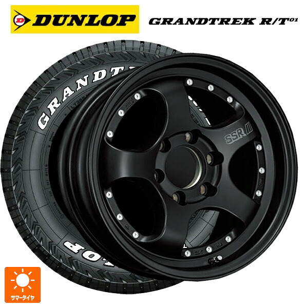 レクサス LX(300系)用 265/65R18 117/114Q ダンロップ グラントレックRT01 ホワイトレター タナベ SSR デヴァイド SP1トレイル フラットブラック 新品サマータイヤホイール 4本セット