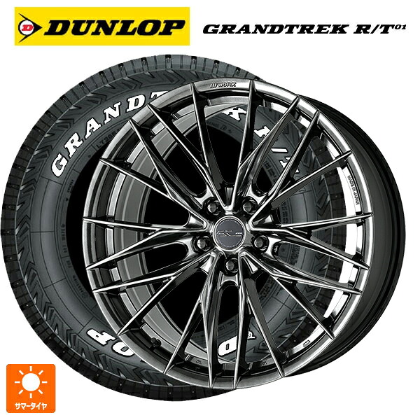 トヨタ アルファード(40系)用 225/60R18 100/97Q ダンロップ グラントレックRT01 ホワイトレター ワーク シュヴァート ブルネン LX GTK 新品サマータイヤホイール 4本セット|タイヤホイール専門店コニシタイヤ