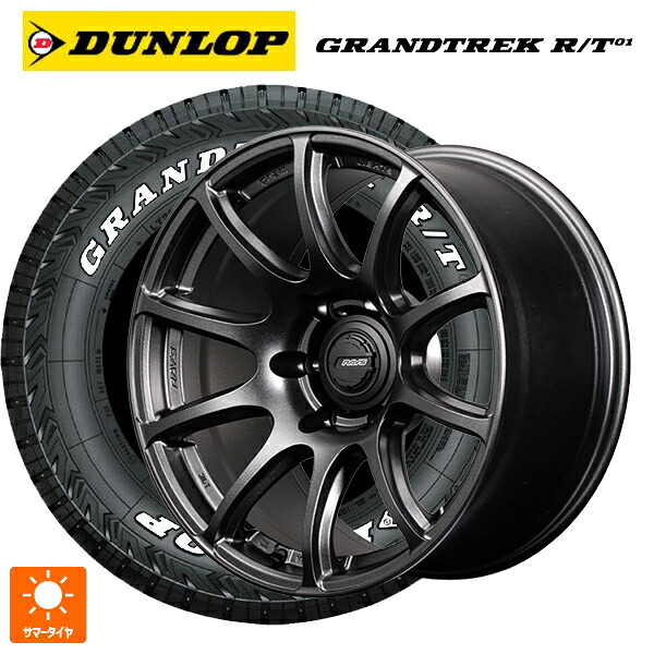 トヨタ ハイラックス(226系)用 265/60R18 114/110Q ダンロップ グラントレックRT01 ホワイトレター レイズ グラムライツ 57TRX 6YZ 新品サマータイヤホイール 4本セット|タイヤホイール専門店コニシタイヤ