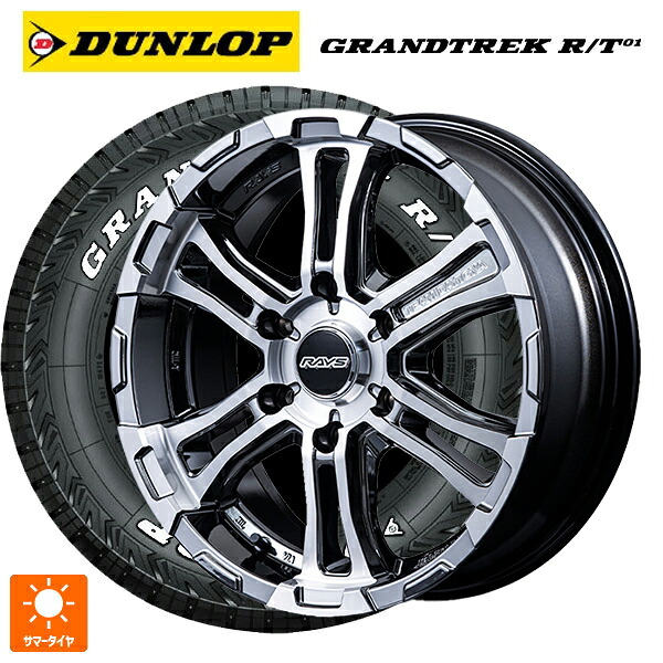 215/65R16 109/107Q ダンロップ グラントレックRT01 ホワイトレター レイズ チームデイトナ FDX-SG SAJ 16-6.5J 国産車用 サマータイヤホイール4本セット