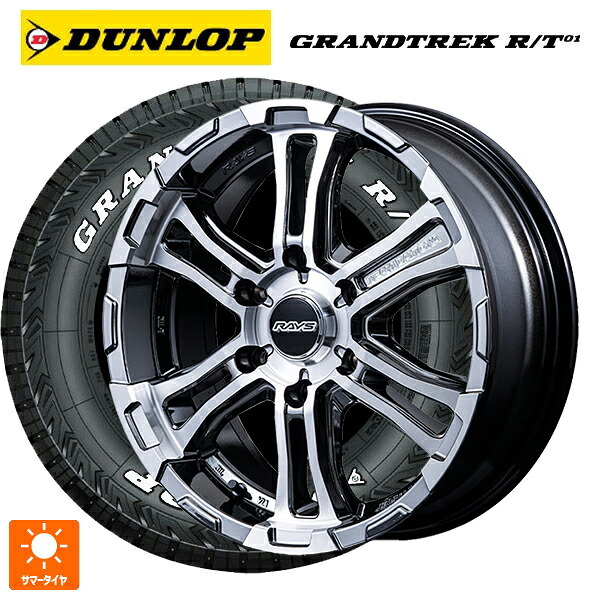 215/65R16 109/107Q ダンロップ グラントレックRT01 ホワイトレター レイズ チームデイトナ FDX-SG SAJ 16-6.5J 国産車用 サマータイヤホイール4本セット