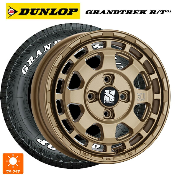 235/70R16 104/101Q ダンロップ グラントレックRT01 ホワイトレター エムエルジェイ エクストリームJ サバンザ サテンブラック 16-7J 国産車用 サマータイヤホイール4本セット