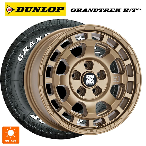 235/70R16 104/101Q ダンロップ グラントレックRT01 ホワイトレター エムエルジェイ エクストリームJ サバンザ マットブロンズ 16-7J 国産車用 サマータイヤホイール4本セット