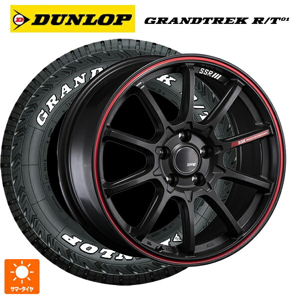 ミツビシ デリカD5(CV1系)用 225/60R18 100/97Q ダンロップ グラントレックRT01 ホワイトレター タナベ SSR GT V05 フラットブラック/レッドライン 新品サマータイヤホイール 4本セット｜タイヤホイール専門店コニシタイヤ 143,220円