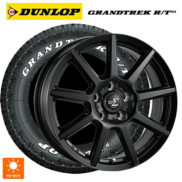 215/70R16 100/97Q ダンロップ グラントレックRT01 ホワイトレター 阿部商会 ラ･ストラーダ ティラード シグマ グロスブラック 16-6J 国産車用 サマータイヤホイール4本セット 67,518円