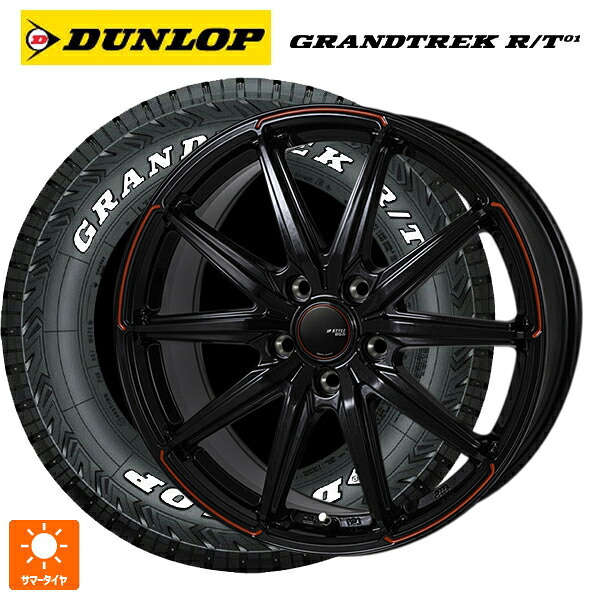 ミツビシ デリカD5(CV1系)用 225/65R17 107/103Q ダンロップ グラントレックRT01 ホワイトレター ジャパン三陽 ジェイピースタイル R55 パールブラック/レッドティント 新品サマータイヤホイール 4本セット|タイヤホイール専門店コニシタイヤ
