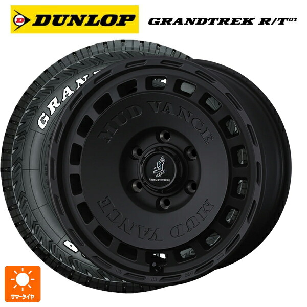 ミツビシ デリカD5(CV1系)用 225/70R16 102/99Q ダンロップ グラントレックRT01 ホワイトレター ウェッズ マッドヴァンス DX FMBK 新品サマータイヤホイール 4本セット｜タイヤホイール専門店コニシタイヤ