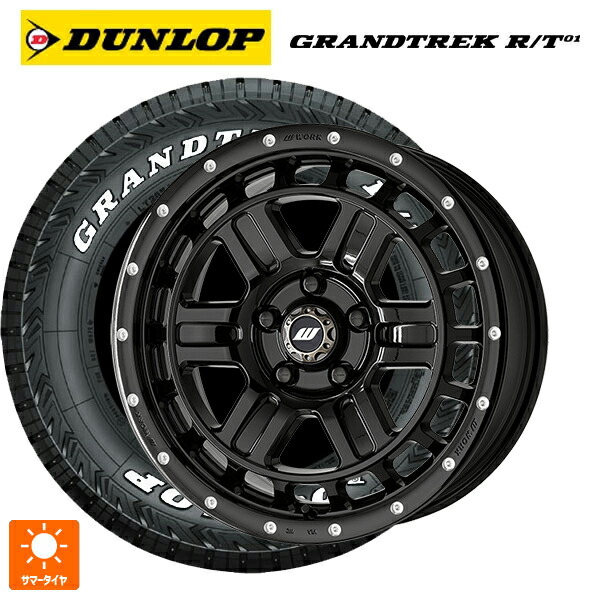 235/70R16 104/101Q ダンロップ グラントレックRT01 ホワイトレター ワーク クラッグ ティーグラビック エムシープラス BLKPM 16-7J 国産車用 サマータイヤホイール4本セット