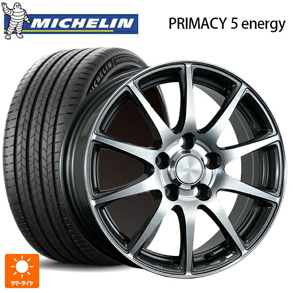 225/50R18 99W XL ミシュラン 正規品 プライマシー5 エナジー ブリヂストン エコフォルム CRS23 GM/N 18-7J 国産車用 サマータイヤホイール4本セット|タイヤホイール専門店コニシタイヤ