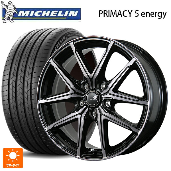 225/45R17 94W XL ミシュラン 正規品 プライマシー5 エナジー トピー セレブロ エフティ&mdash;05 ブラックポリッシュ/ブラッククリア 17-7J 国産車用 サマータイヤホイール4本セット｜タイヤホイール専門店コニシタイヤ