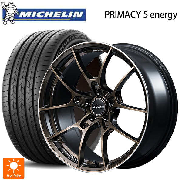 225/45R18 95W XL ミシュラン 正規品 プライマシー5 エナジー レイズ ボルクレーシング G025 SZ エディション SZ 18-8.5J 国産車用 サマータイヤホイール4本セット