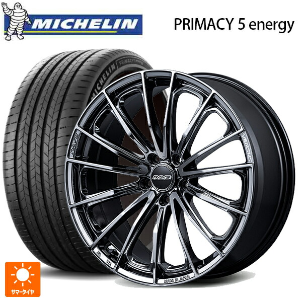 225/45R18 95W XL ミシュラン 正規品 プライマシー5 エナジー レイズ ベルサス ヴォウジェ SE SNJ 18-7J 国産車用 サマータイヤホイール4本セット