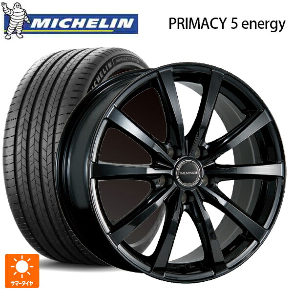 225/45R18 95W XL ミシュラン 正規品 プライマシー5 エナジー ブリヂストン バルミナ LS10 B 18-7.5J 国産車用 サマータイヤホイール4本セット｜タイヤホイール専門店コニシタイヤ