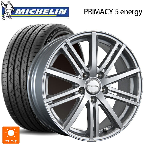 225/45R18 95W XL ミシュラン 正規品 プライマシー5 エナジー ブリヂストン バルミナ BR10 S 18-7.5J 国産車用 サマータイヤホイール4本セット|タイヤホイール専門店コニシタイヤ