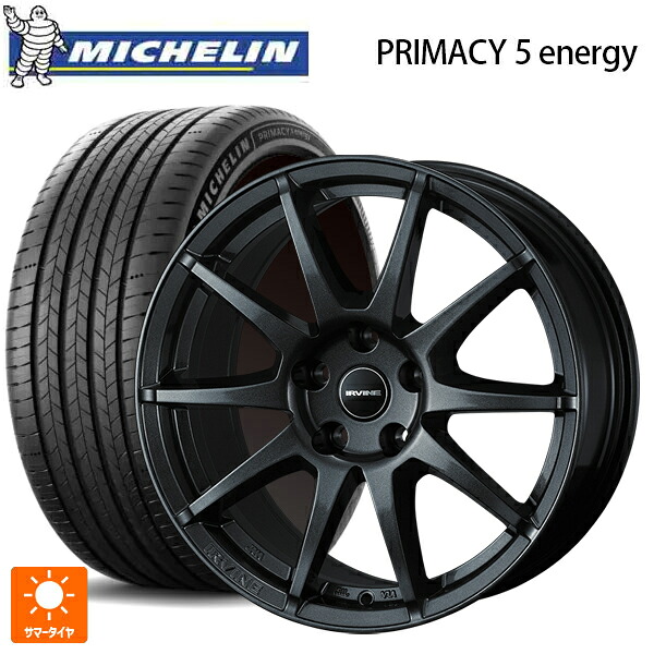 205/60R16 96V XL ミシュラン 正規品 プライマシー5 エナジー ウェッズ アーヴィン S02 ガンメタリック 16-6.5J 国産車用 サマータイヤホイール4本セット|タイヤホイール専門店コニシタイヤ