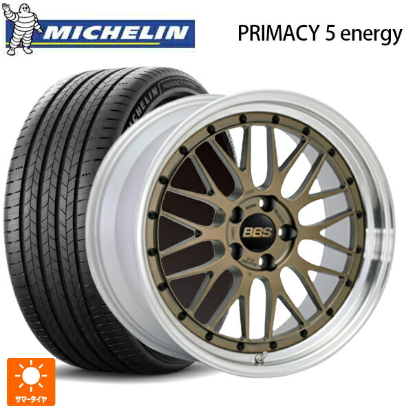 225/45R17 94W XL ミシュラン 正規品 プライマシー5 エナジー BBS LM MGL-SLD 17-7.5J 国産車用 サマータイヤホイール4本セット 269,699円