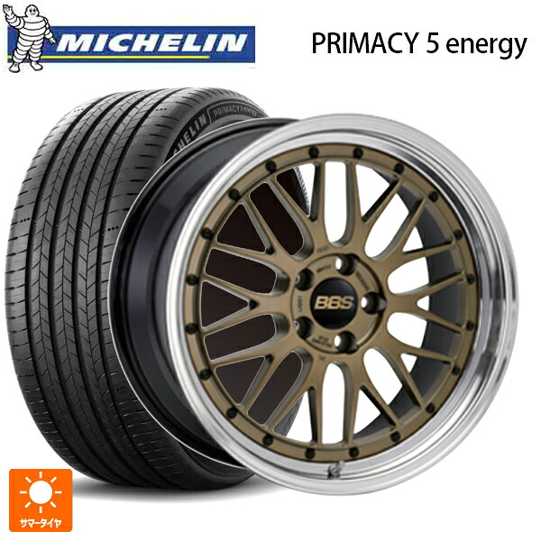 215/50R18 96W XL ミシュラン 正規品 プライマシー5 エナジー BBS LM MGL-BKBD 18-7.5J 国産車用 サマータイヤホイール4本セット｜タイヤホイール専門店コニシタイヤ 292,766円