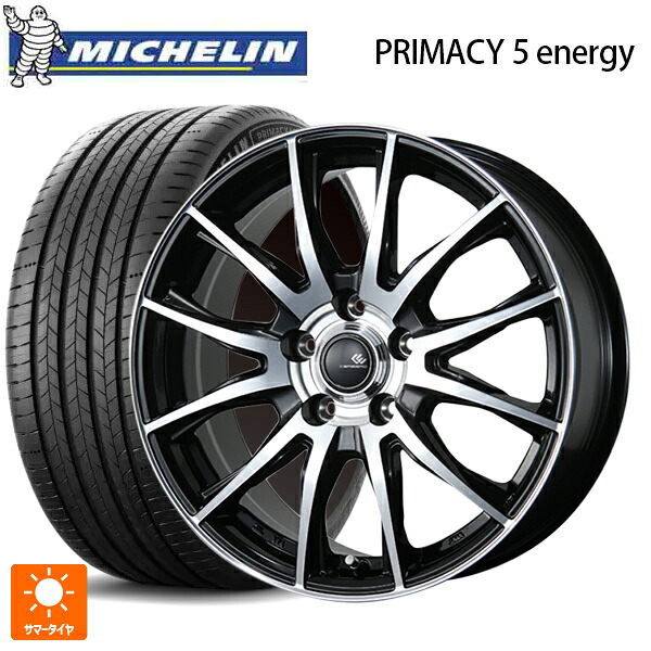 195/60R17 94H XL ミシュラン 正規品 プライマシー5 エナジー トピー セレブロ ティーエックス2 ブラックポリッシュ 17-7J 国産車用 サマータイヤホイール4本セット