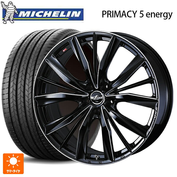 225/50R18 99W XL ミシュラン 正規品 プライマシー5 エナジー ウェッズ レオニス VX2 BKSC 18-8J 国産車用 サマータイヤホイール4本セット|タイヤホイール専門店コニシタイヤ