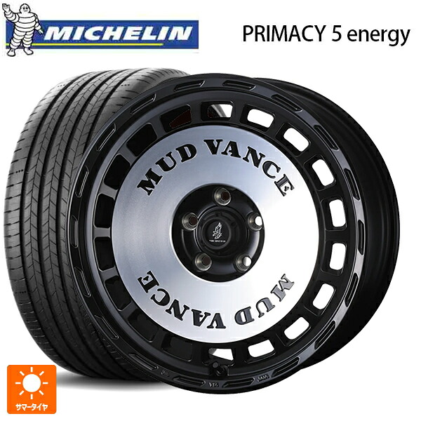 225/55R18 102V XL ミシュラン 正規品 プライマシー5 エナジー ウェッズ マッドヴァンス DX # MBP 18-7.5J 国産車用 サマータイヤホイール4本セット|タイヤホイール専門店コニシタイヤ