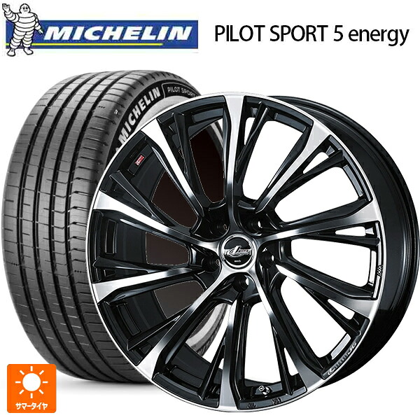 245/45R20 103Y XL ミシュラン 正規品 パイロットスポーツ5 エナジー ウェッズ レオニス JG PBMC 20-8J 国産車用 サマータイヤホイール4本セット